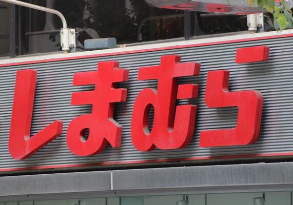 しまむら ディズニー寝具が00円以下 接触冷感 抗菌防臭はうれしい ニコニコニュース しまむら ディズニー寝具が00円以下 接触冷感 抗菌防臭はうれしい ニコニコニュース