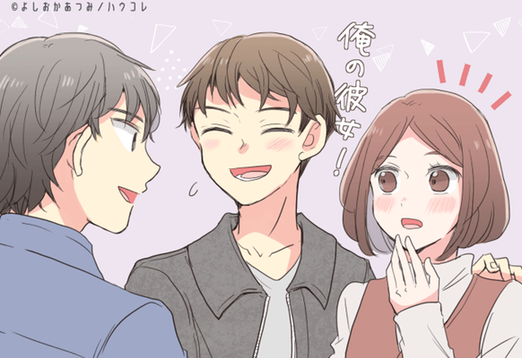 こんなに可愛いことある 彼の 自慢の彼女 の4条件 ニコニコニュース こんなに可愛いことある 彼の 自慢の彼女 の4条件 ニコニコニュース