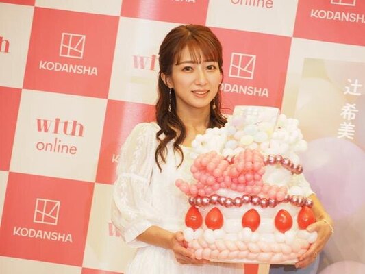 辻希美 清楚な白ワンピースで登場 誕生日プレゼントはヴィトンの財布をリクエスト ニコニコニュース