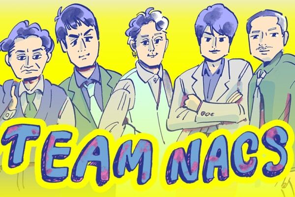 大泉洋が所属するteam Nacs 5人が魅せるゆるさと演技のギャップ ニコニコニュース