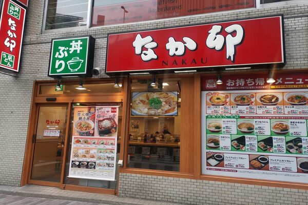 なか卯 21年目となる 夏の風物詩 が今年も登場 6月24日 木 から ニコニコニュース