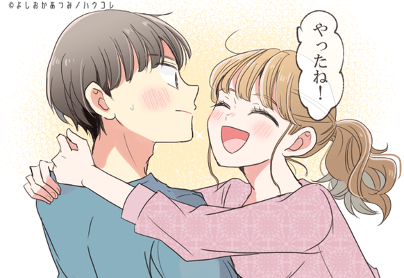 振り向いてほしい 男性から女として意識されるスキンシップ４つ ニコニコニュース