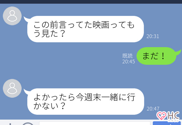 脈アリ度１００ 男性の好きがあふれる 本命line って ニコニコニュース