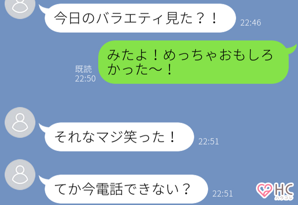 片思い女子必見 彼を心地よく振り回す Line術 ４選 ニコニコニュース