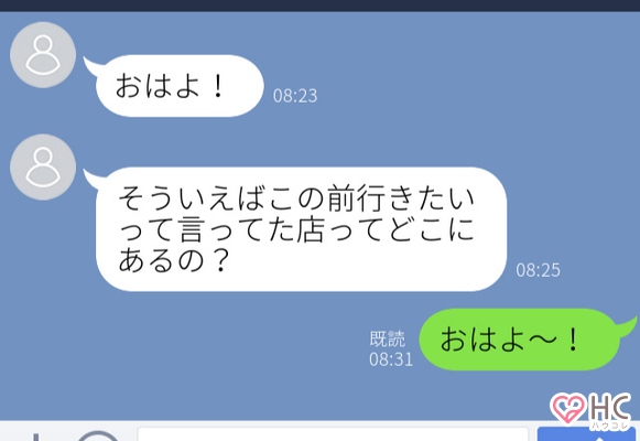意外とわかりやすい まさに告るタイミングの 脈アリline 4選 ニコニコニュース 意外とわかりやすい まさに告るタイミングの 脈アリline 4選 ニコニコニュース
