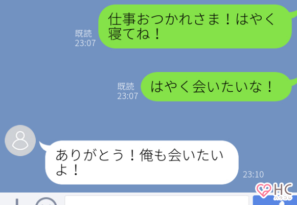 付き合いたてカップル必見 2人の愛を深める まっすぐline の特徴 ニコニコニュース