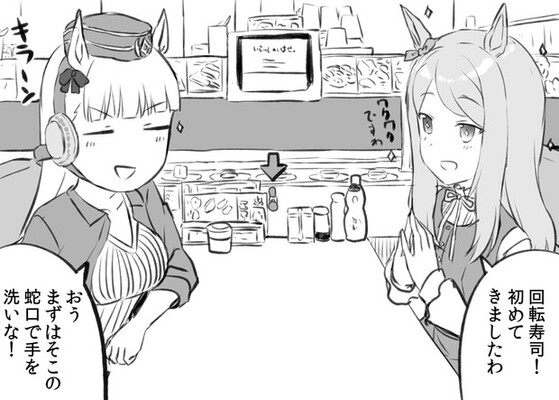これ以上はいけない いともたやすく行われるえげつない行為 イラスト集 ニコニコニュース これ以上はいけない いともたやすく行われるえげつない行為 イラスト集 ニコニコニュース