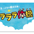 ワンツーサンシーとは ワンツーサンシーとは 単語記事 ニコニコ大百科