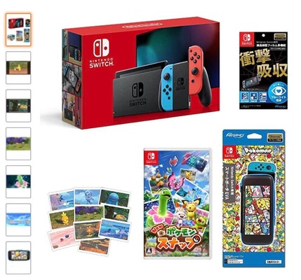 アマゾンプライムデーで ニンテンドースイッチ ほぼ定価の カラクリ ニコニコニュース アマゾンプライムデーで ニンテンドースイッチ ほぼ定価の カラクリ ニコニコニュース