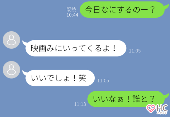 その返信脈アリかも 男性が好きな女の子にする 駆け引きlineテク ニコニコニュース