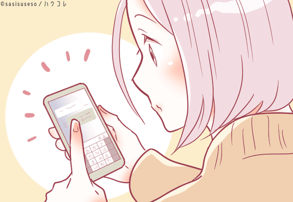 プライド高すぎん 職場で男性が嫌だと思う女性の特徴 ニコニコニュース プライド高すぎん 職場で男性が嫌だと思う女性の特徴 ニコニコニュース