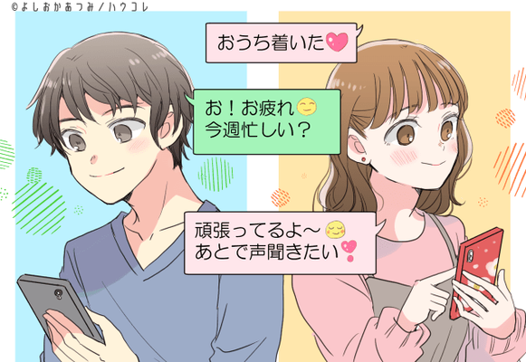 この人絶対おすすめ 誰もが認める優良物件男性の特徴 ニコニコニュース この人絶対おすすめ 誰もが認める優良物件男性の特徴 ニコニコニュース