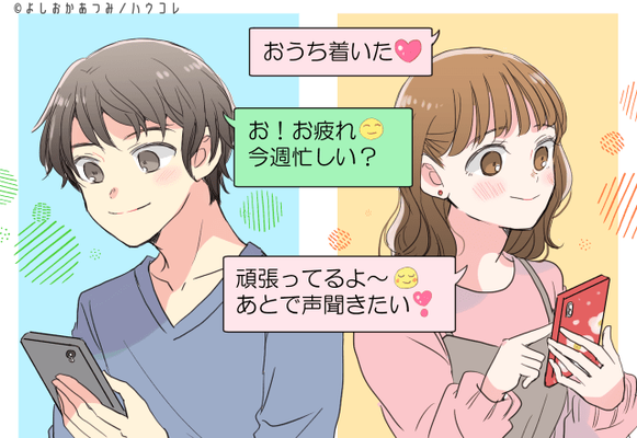 この人絶対おすすめ 誰もが認める優良物件男性の特徴 ニコニコニュース