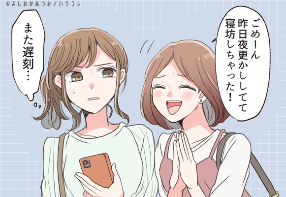 かわいいのに何でモテない もったいない女性 の共通点4つ ニコニコニュース かわいいのに何でモテない もったいない女性 の共通点4つ ニコニコニュース