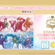 うたの プリンスさまっ の楽曲一覧とは ウタノプリンスサマッノガッキョクイチランとは 単語記事 ニコニコ大百科 うたの プリンスさまっ の楽曲一覧とは ウタノプリンスサマッノガッキョクイチランとは 単語記事 ニコニコ大百科
