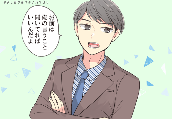 なんでそんなことできるの 裏切り男性の男性心理 ニコニコニュース なんでそんなことできるの 裏切り男性の男性心理 ニコニコニュース