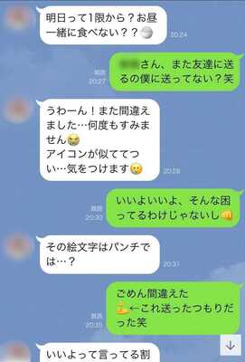 バイト女性からline 誤送信 が連発 まさに策士 と脱帽した その意図 ニコニコニュース