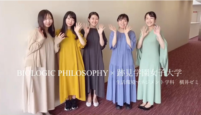 跡見学園女子大学生活環境マネジメント学科と1年間の協業 ニコニコニュース 跡見学園女子大学生活環境マネジメント学科と1年間の協業 ニコニコニュース