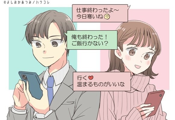 あの２人まだ付き合ってたの 長続きカップルの Lineの特徴 ニコニコニュース
