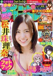 バキ 新章のタイトルは 刃牙道 再開まであと5週 ニコニコニュース バキ 新章のタイトルは 刃牙道 再開まであと5週 ニコニコニュース