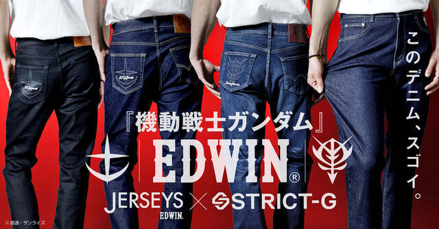 日本を代表する国産ジーンズメーカー Edwin と 機動戦士ガンダム のコラボレーションデニムが登場 ニコニコニュース