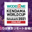 けん玉とは ケンダマとは 単語記事 ニコニコ大百科