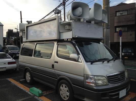 うるさい選挙カーに怒りの声 1歳児がやっと寝たと思ったのに 犬が遠吠えするからやめてほしい ニコニコニュース うるさい選挙カーに怒りの声 1歳児がやっと寝たと思ったのに 犬が遠吠えするからやめてほしい ニコニコニュース