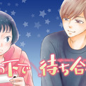 Pとjk 三次マキの最新作 ニコニコニュース Pとjk 三次マキの最新作 ニコニコニュース