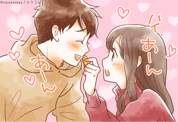 振り回されないで 男が 眼中にない女 にするスキンシップ ニコニコニュース 振り回されないで 男が 眼中にない女 にするスキンシップ ニコニコニュース