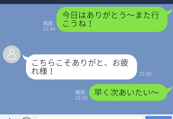 長続きの秘訣 仲がいいカップルのlineの共通点４つ ニコニコニュース