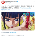 伏線だったのか One Piece 錦えもんとお菊の不穏発言はフラグ 暗示していたのは ニコニコニュース 伏線だったのか One Piece 錦えもんとお菊の不穏発言はフラグ 暗示していたのは ニコニコニュース
