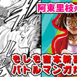 砂漠の海賊 キャプテンクッパとは サバクノカイゾクキャプテンクッパとは 単語記事 ニコニコ大百科 砂漠の海賊 キャプテンクッパとは サバクノカイゾクキャプテンクッパとは 単語記事 ニコニコ大百科