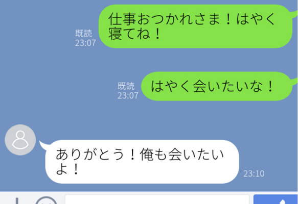 これってもしかして私のこと 男性からの 本命確定line ４選 ニコニコニュース