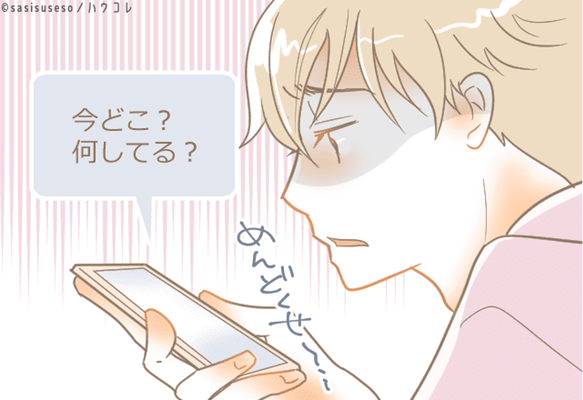 絶対やってるやん 男がやましいことをしているときの言動4つ ニコニコニュース 絶対やってるやん 男がやましいことをしているときの言動4つ ニコニコニュース
