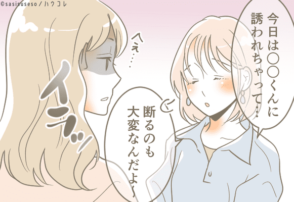 プライドたかっ 男性が一発で嫌いになる女性の特徴4つ ニコニコニュース プライドたかっ 男性が一発で嫌いになる女性の特徴4つ ニコニコニュース