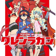世界三大兄貴とは セカイサンダイアニキとは 単語記事 ニコニコ大百科 世界三大兄貴とは セカイサンダイアニキとは 単語記事 ニコニコ大百科