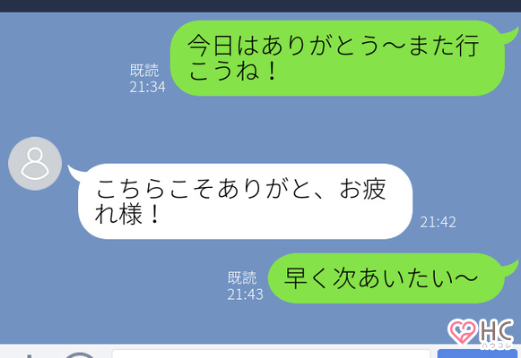 ちょっとウザい やりすぎ注意な 勘違いモテline って ニコニコニュース