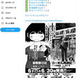 芹沢達也とは セリザワタツヤとは 単語記事 ニコニコ大百科 芹沢達也とは セリザワタツヤとは 単語記事 ニコニコ大百科