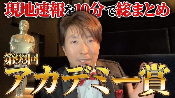 なぜ不倫未遂の有村昆は映画好きから擁護されなかったのか 映画を勉強してるか疑わしいエピソードも ニコニコニュース