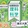 田岡茂一とは タオカモイチとは 単語記事 ニコニコ大百科 田岡茂一とは タオカモイチとは 単語記事 ニコニコ大百科