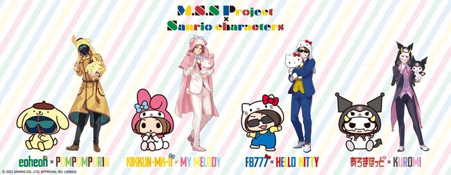 第1弾はセブンネットショッピング限定グッズ サンリオ M S S Project Sanrio Characters ニコニコニュース