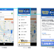 サイクルとは サイクルとは 単語記事 ニコニコ大百科