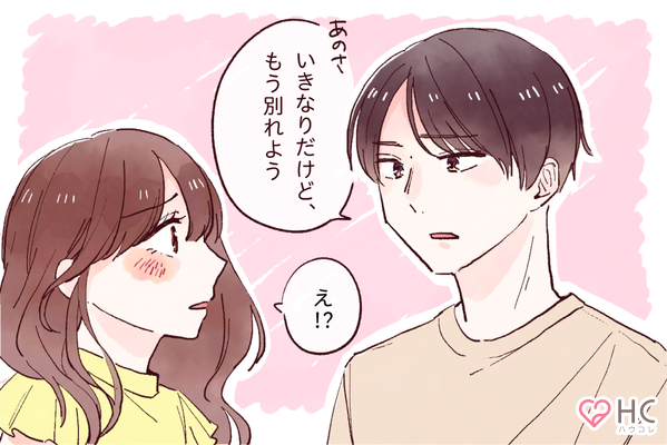 冷めるの早くない 付き合って起きる 蛙化現象 とは ニコニコニュース