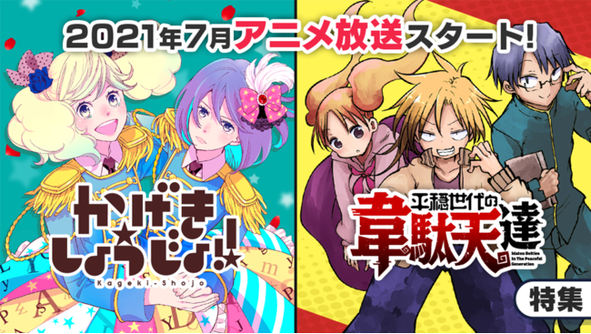 Jospictjab1fz 上 韋駄天 自転車 アニメ 韋駄天 自転車 アニメ