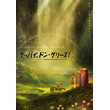 いしづかあつことは イシヅカアツコとは 単語記事 ニコニコ大百科 いしづかあつことは イシヅカアツコとは 単語記事 ニコニコ大百科