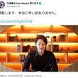 ピョコタンとは ピョコタンとは 単語記事 ニコニコ大百科 ピョコタンとは ピョコタンとは 単語記事 ニコニコ大百科