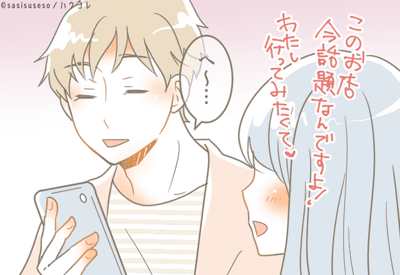 ストレスマッハ 男性が付き合ってて疲れる女性の特徴とは ニコニコニュース