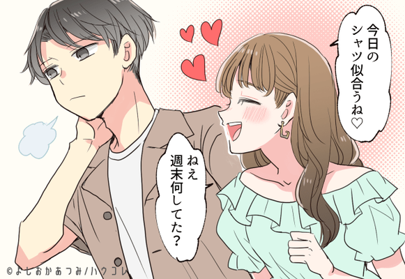 付き合うのはないかなぁ 要注意な 遊び目的男性 の言動4つ ニコニコニュース 付き合うのはないかなぁ 要注意な 遊び目的男性 の言動4つ ニコニコニュース