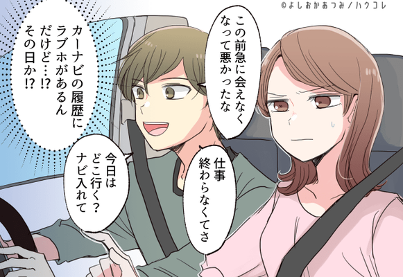 いつまでこの関係なの 女友達から彼女に昇格する方法とは ニコニコニュース