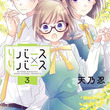 答えてみろルドガー とは コタエテミロルドガーとは 単語記事 ニコニコ大百科 答えてみろルドガー とは コタエテミロルドガーとは 単語記事 ニコニコ大百科